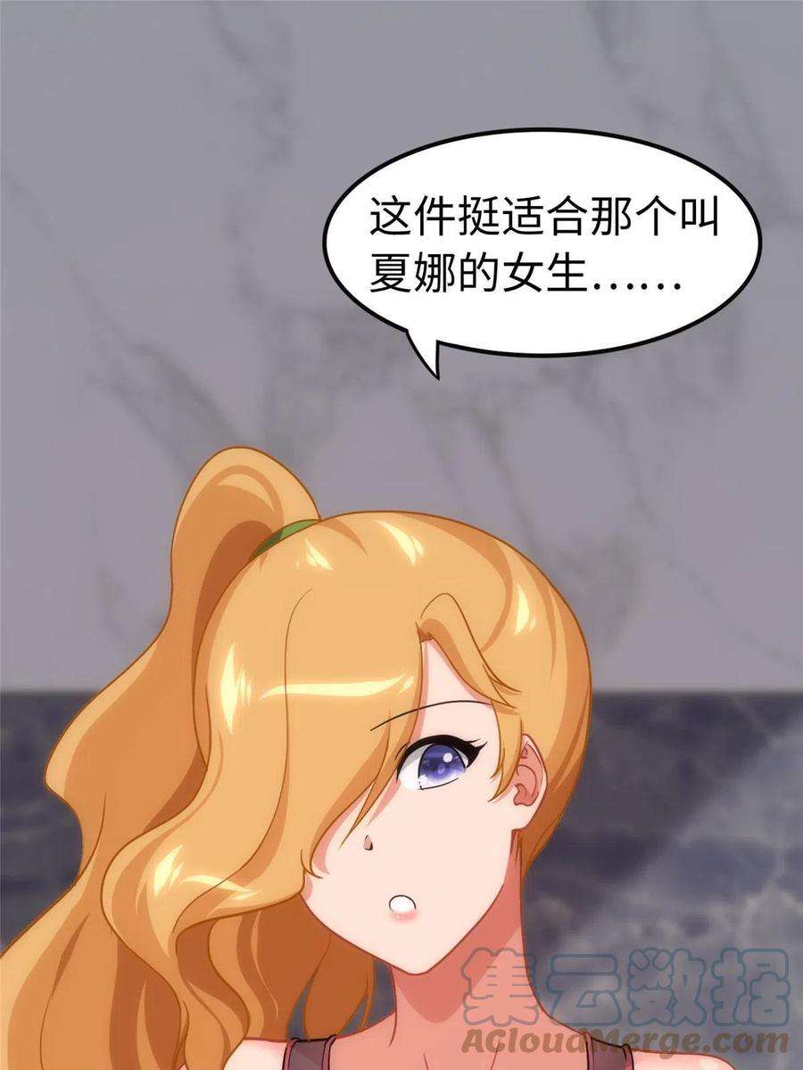 我的守护女友310