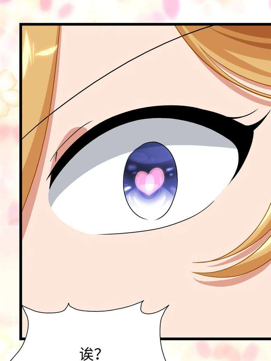 我的守护女友310