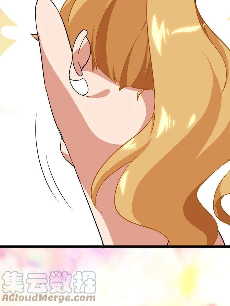 我的守护女友310