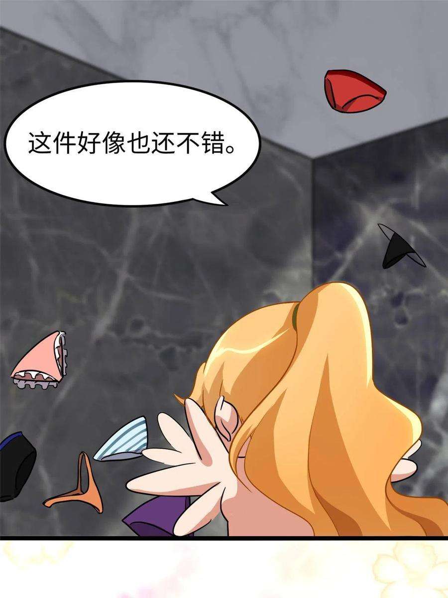 我的守护女友310