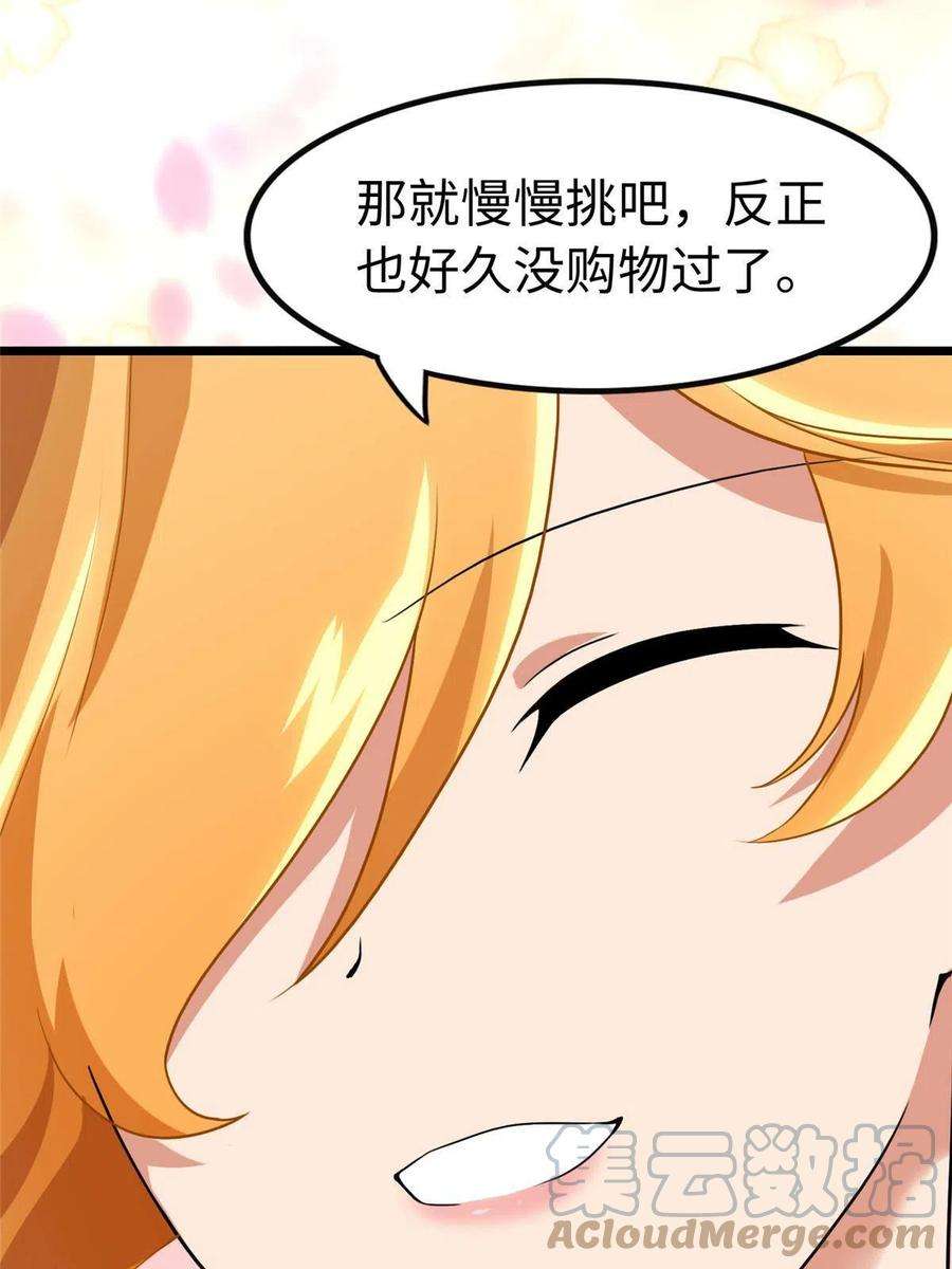 我的守护女友310