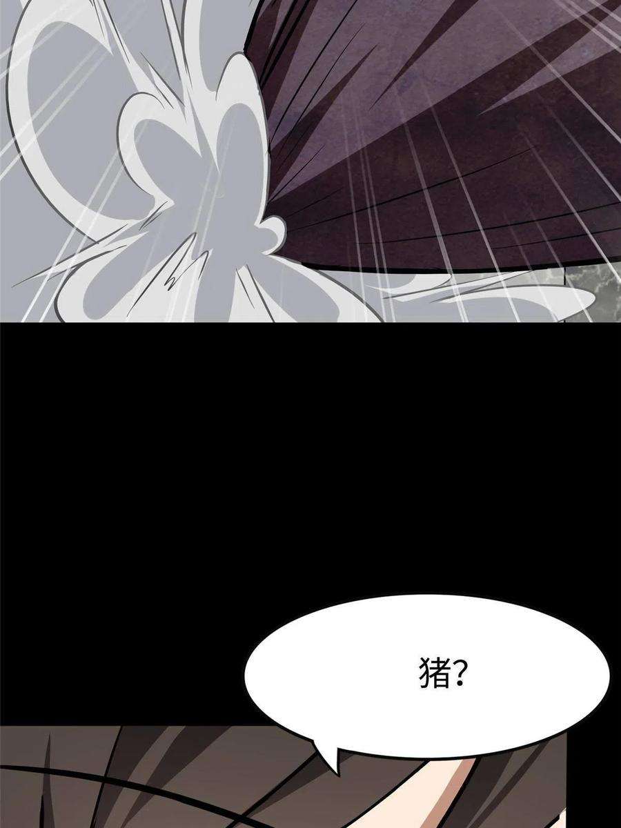 我的守护女友310