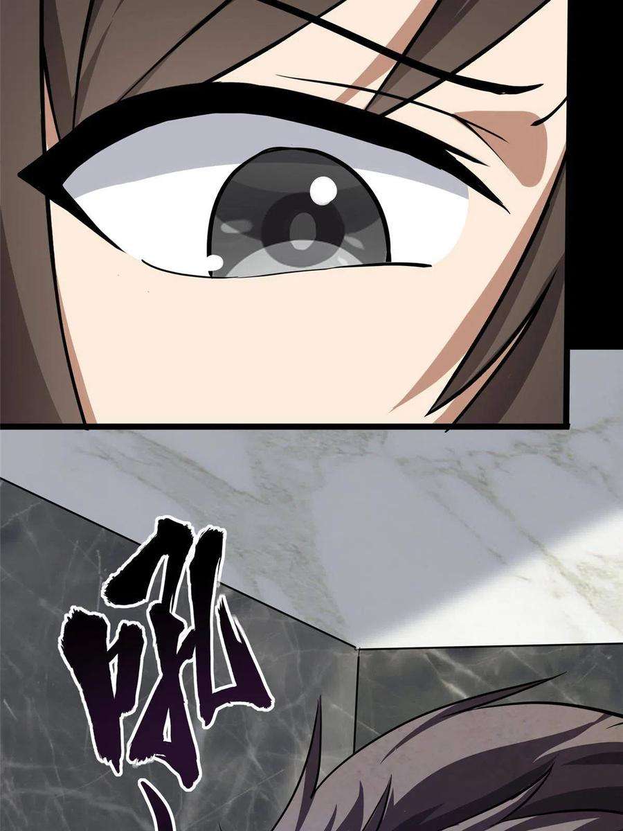 我的守护女友310