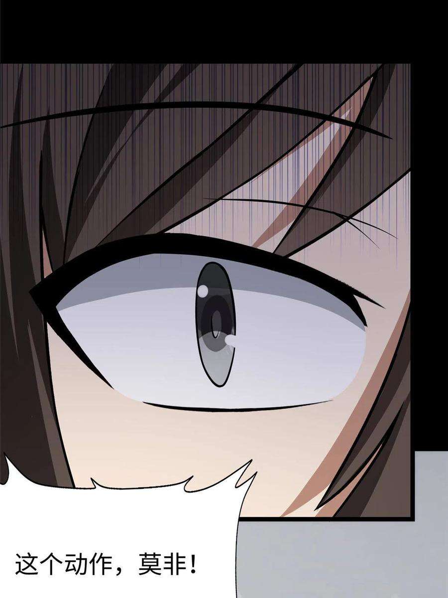 我的守护女友310