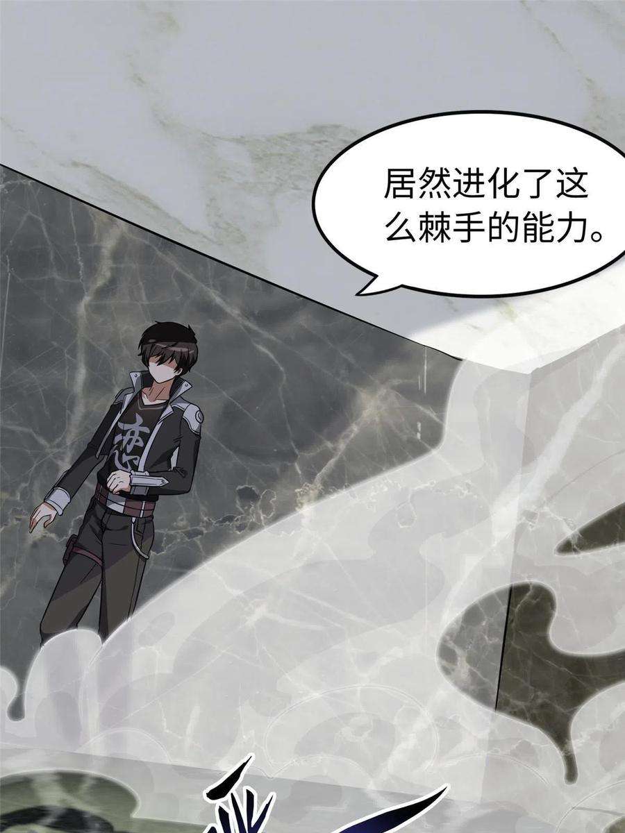 我的守护女友310