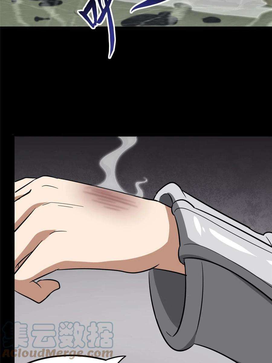 我的守护女友310