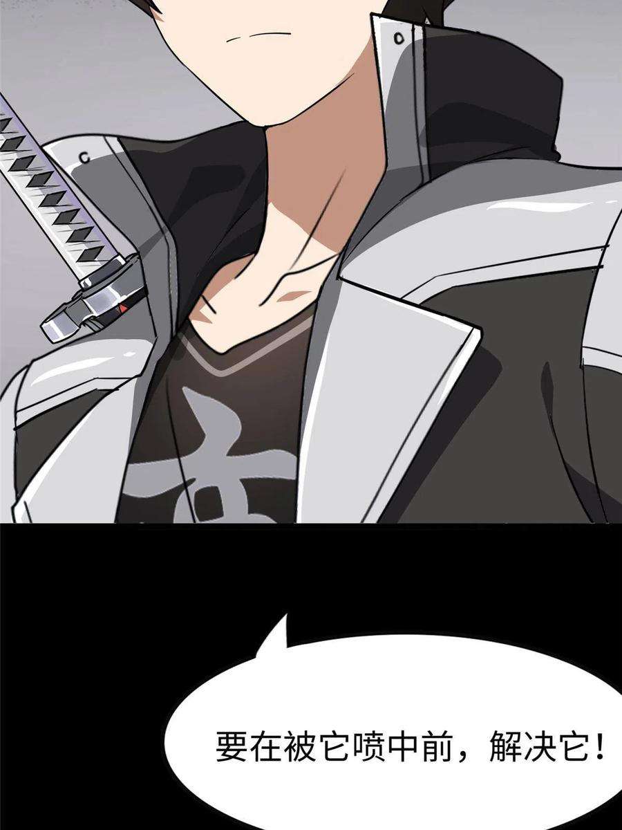 我的守护女友310