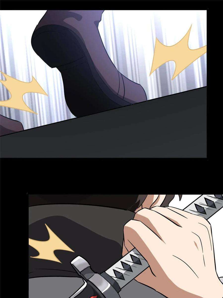 我的守护女友310