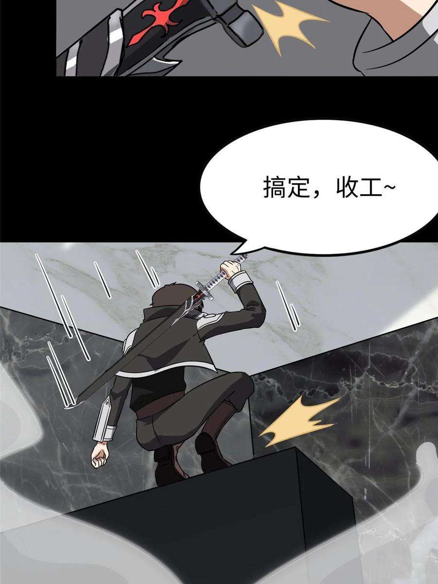 我的守护女友310