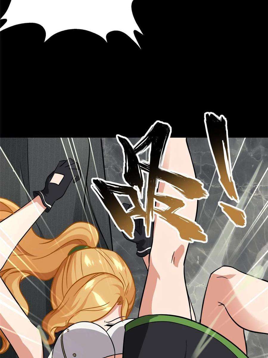 我的守护女友310