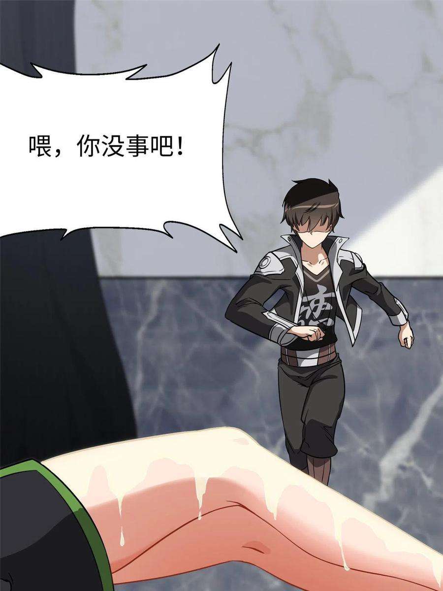 我的守护女友310