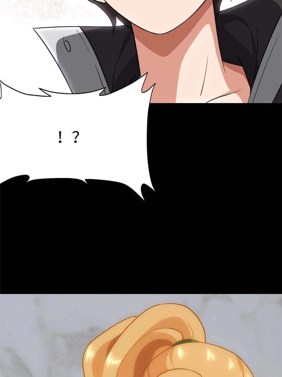 我的守护女友310