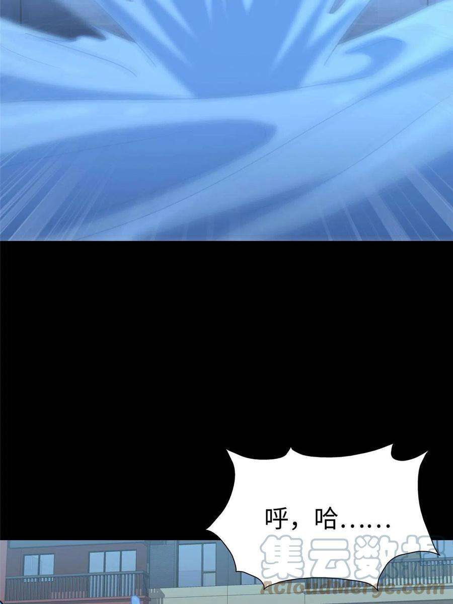 我的守护女友311