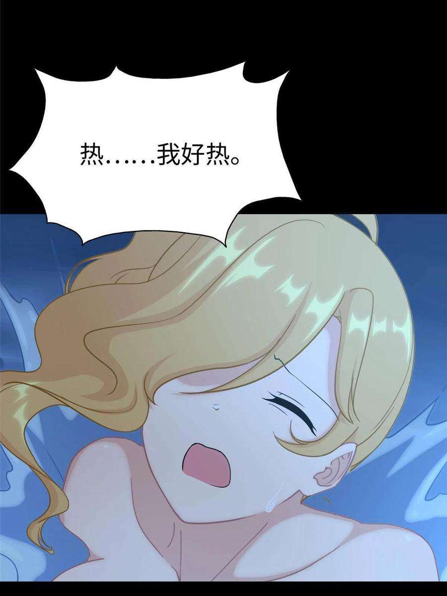 我的守护女友311