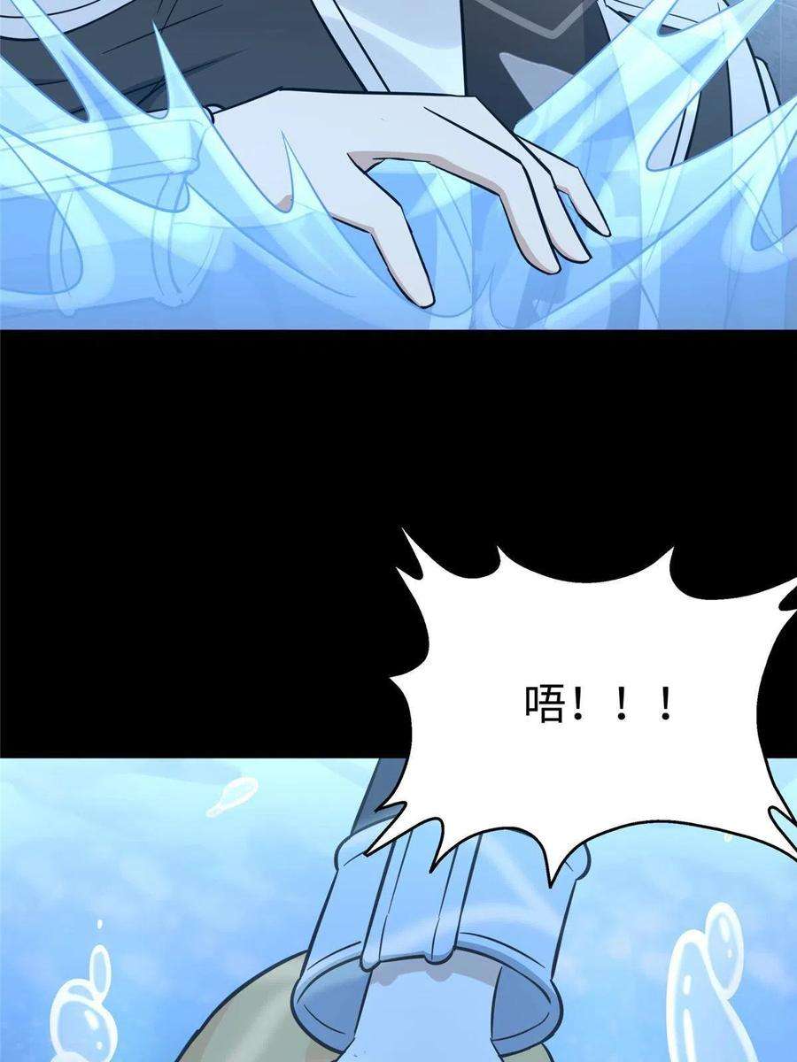 我的守护女友311