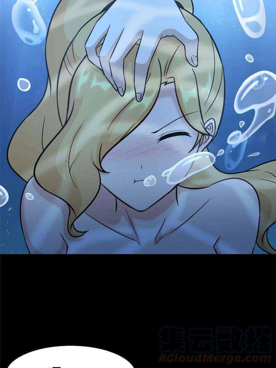 我的守护女友311