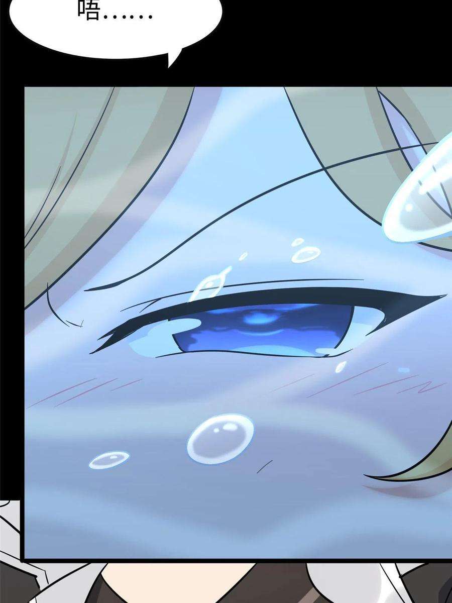 我的守护女友311