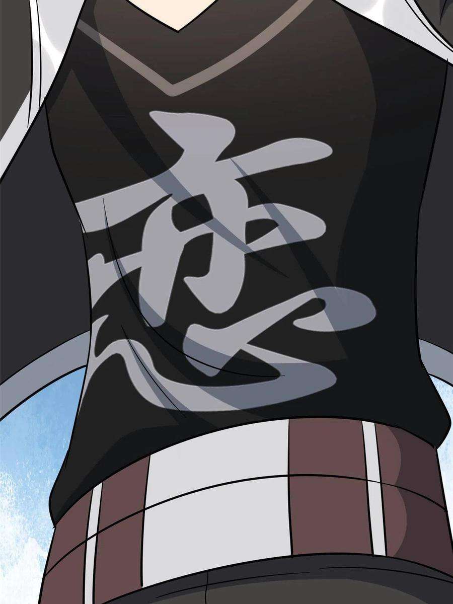 我的守护女友311