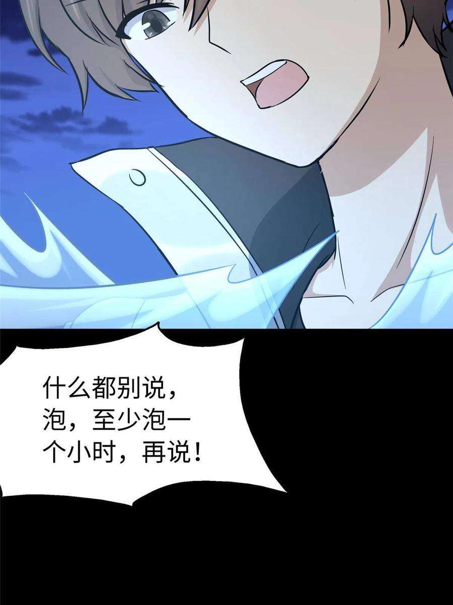 我的守护女友311