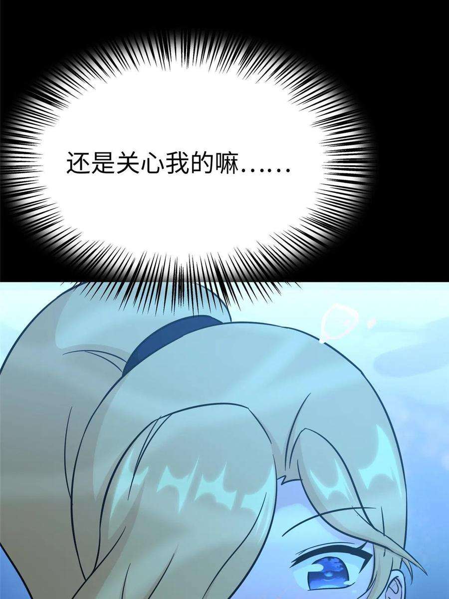 我的守护女友311