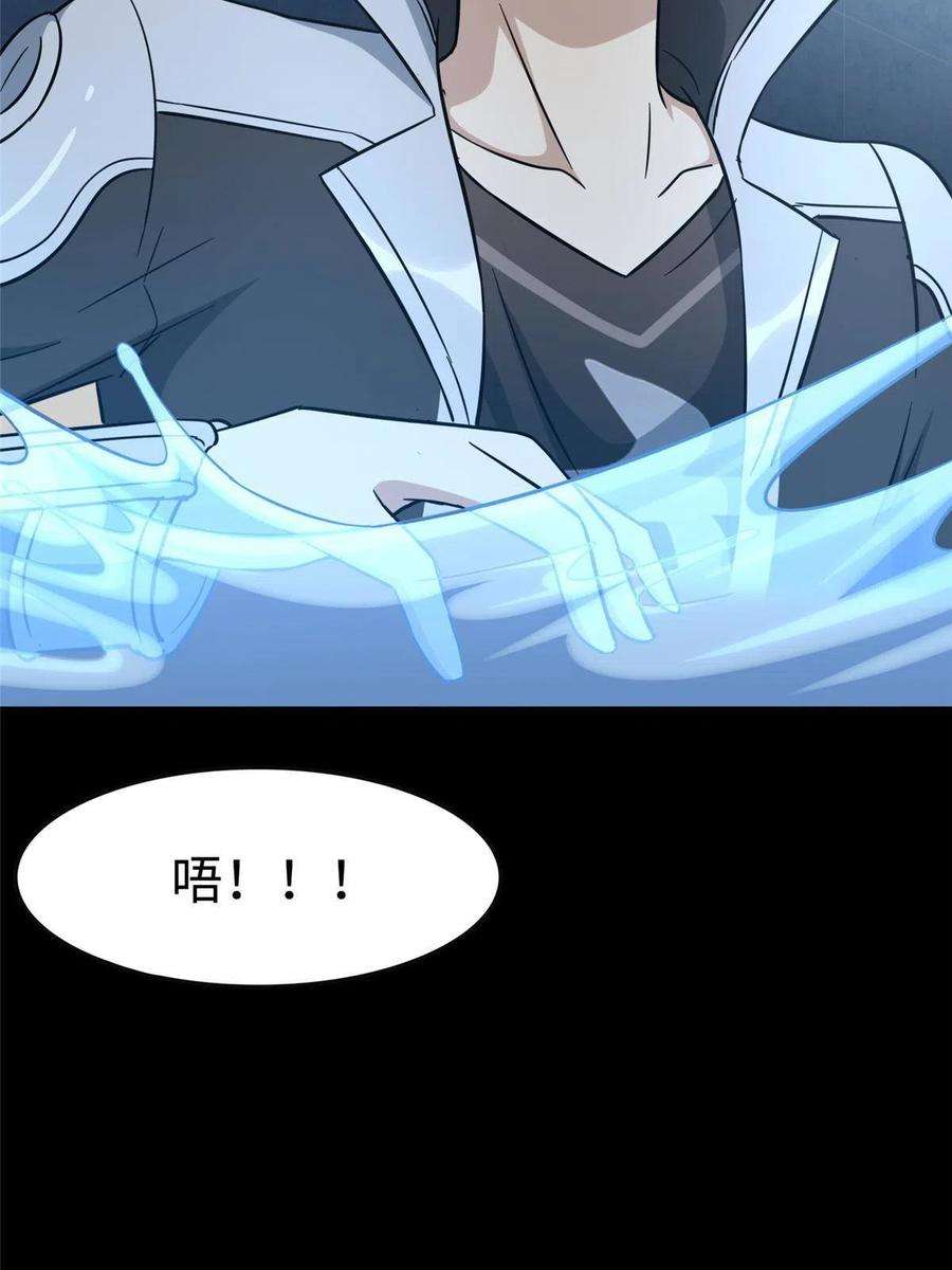 我的守护女友311