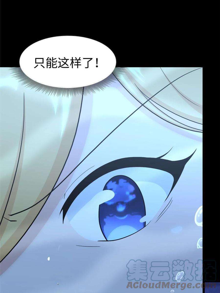 我的守护女友311