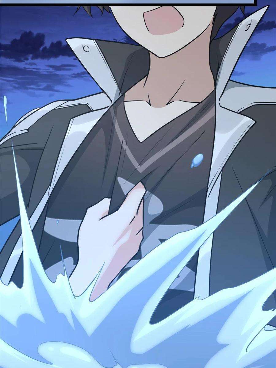 我的守护女友311