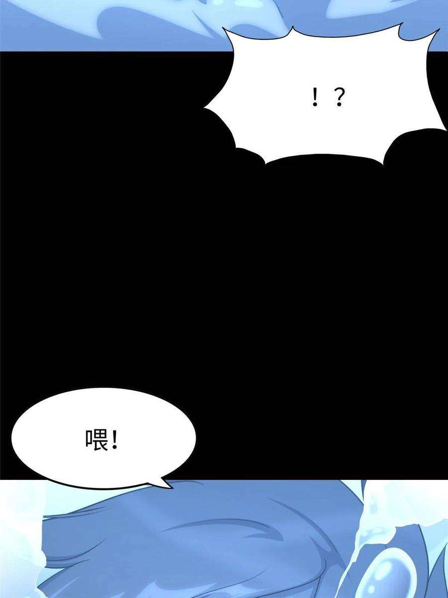 我的守护女友311