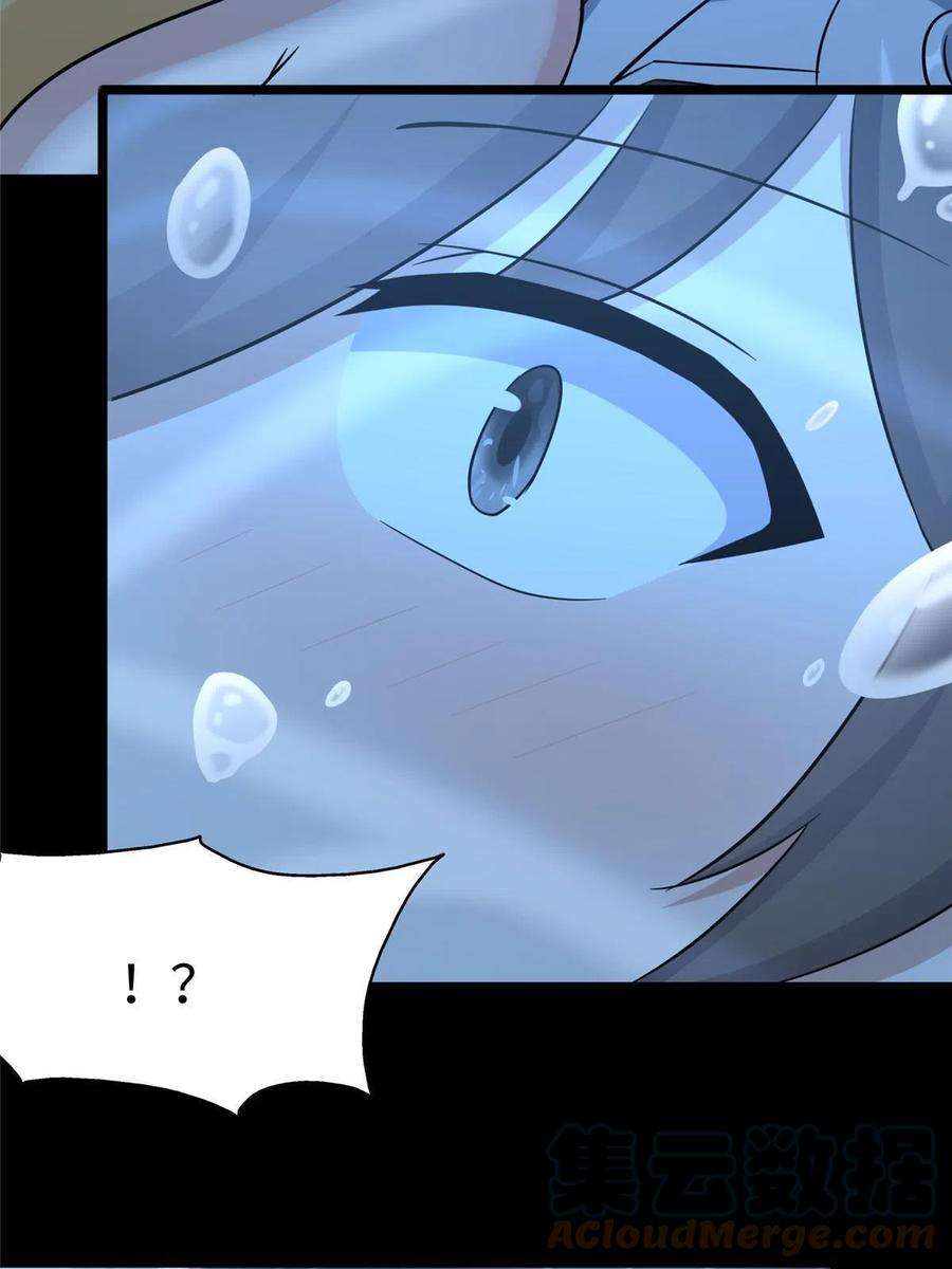 我的守护女友311