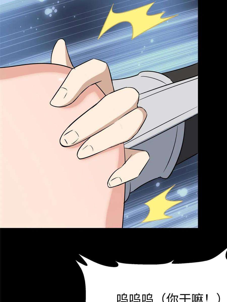 我的守护女友311