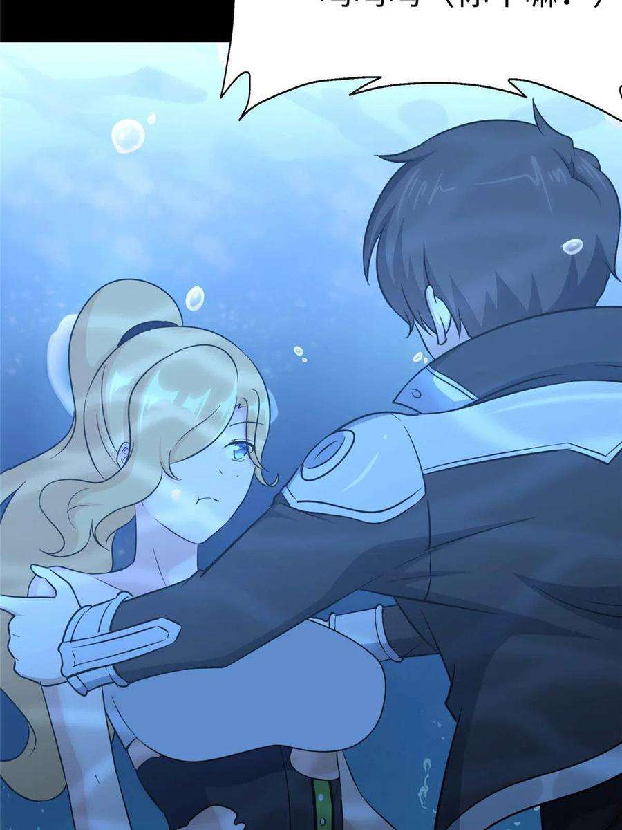 我的守护女友311