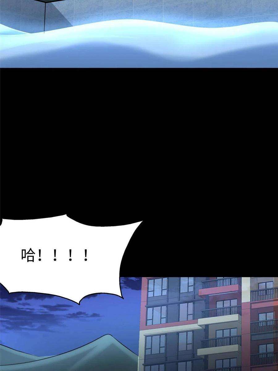 我的守护女友311