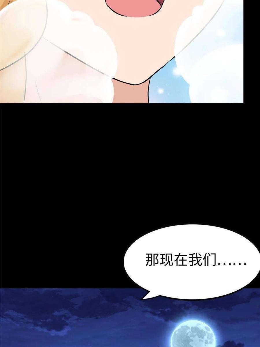 我的守护女友311