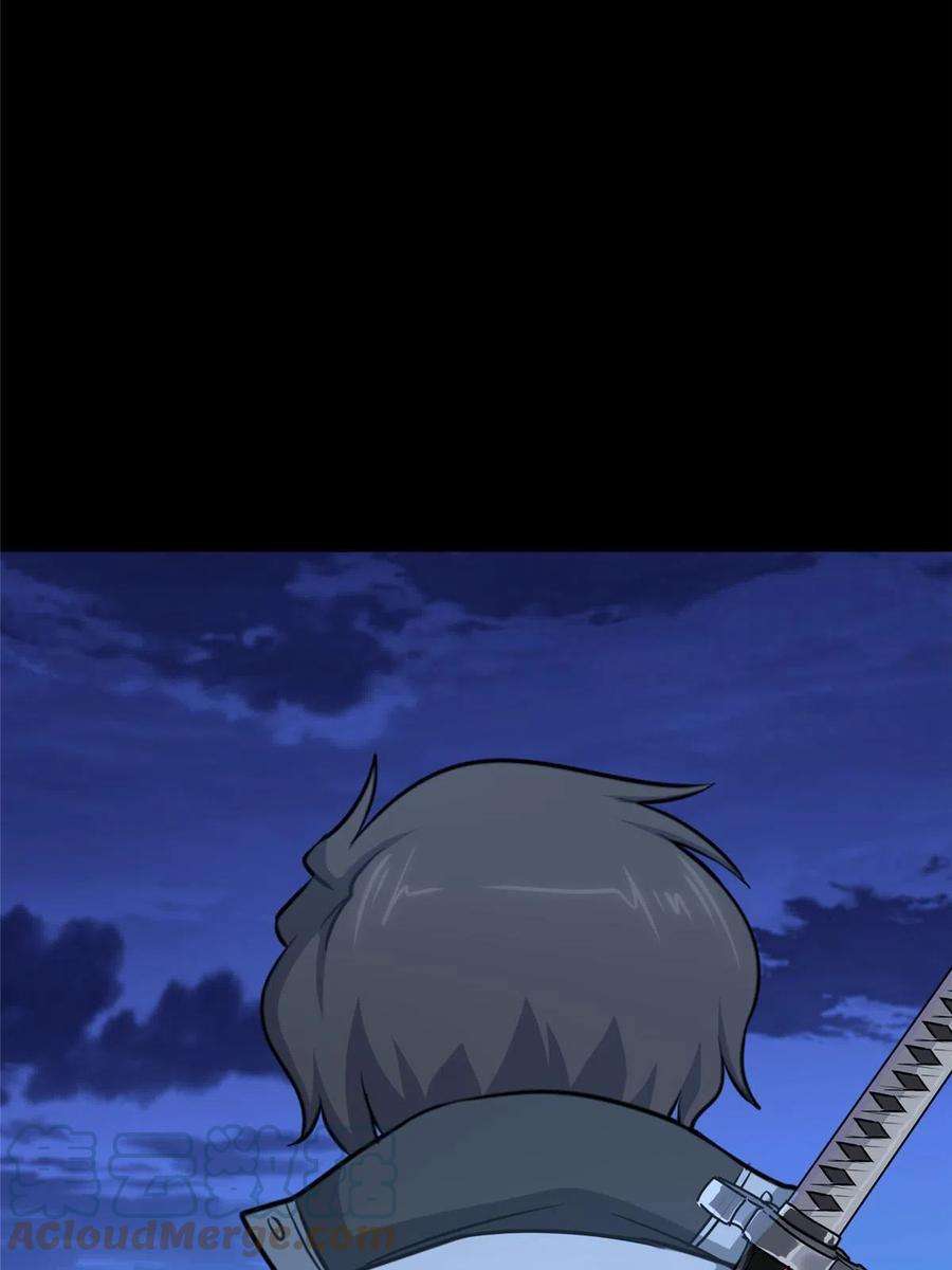 我的守护女友311