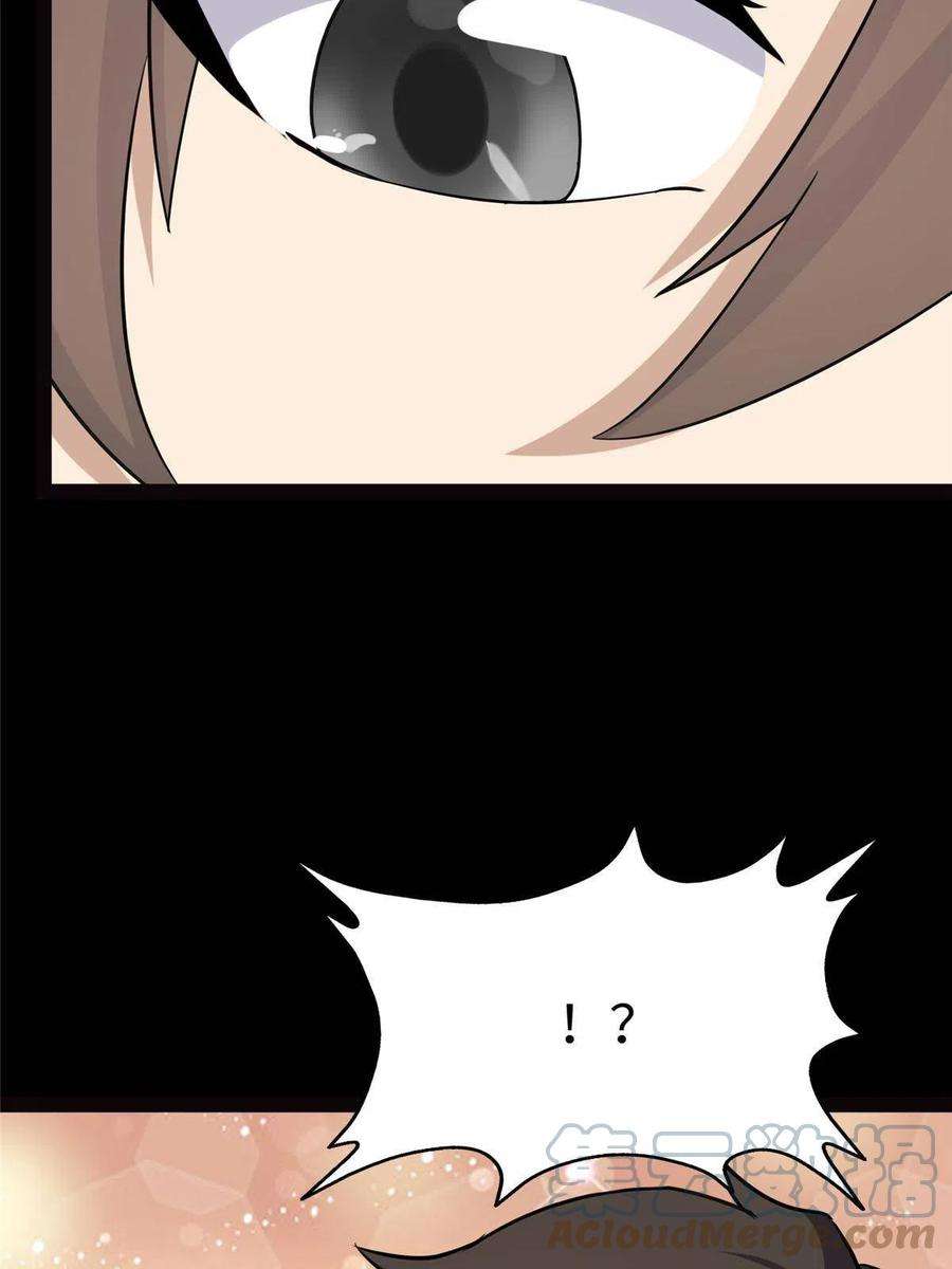 我的守护女友311