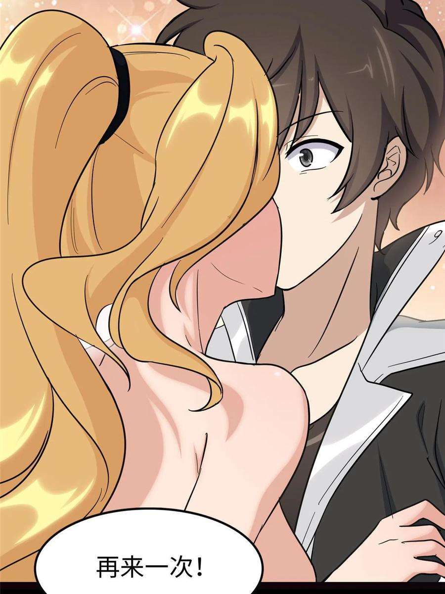 我的守护女友311