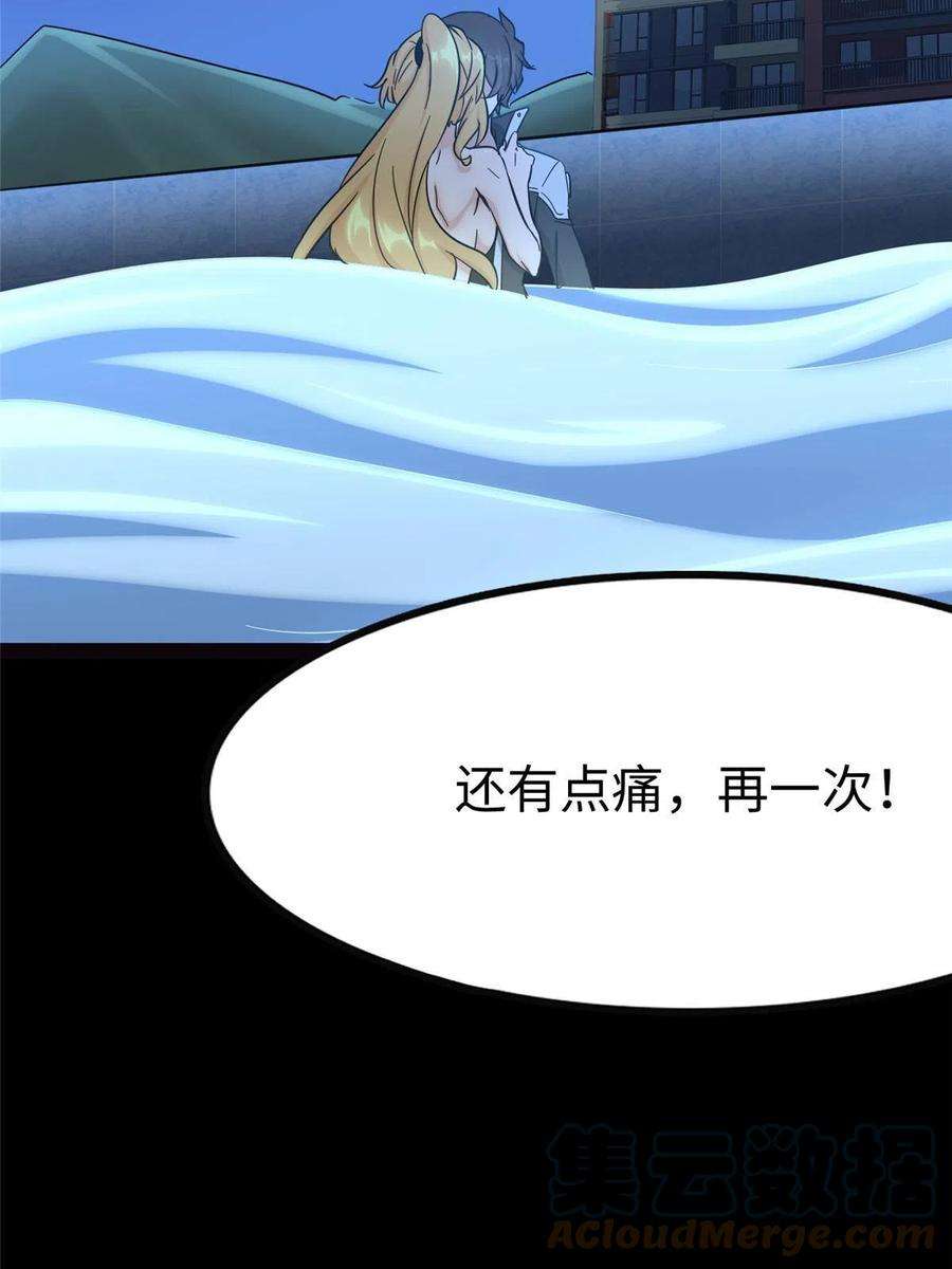 我的守护女友311