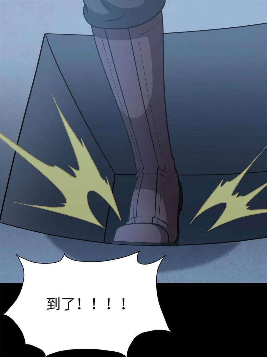 我的守护女友311