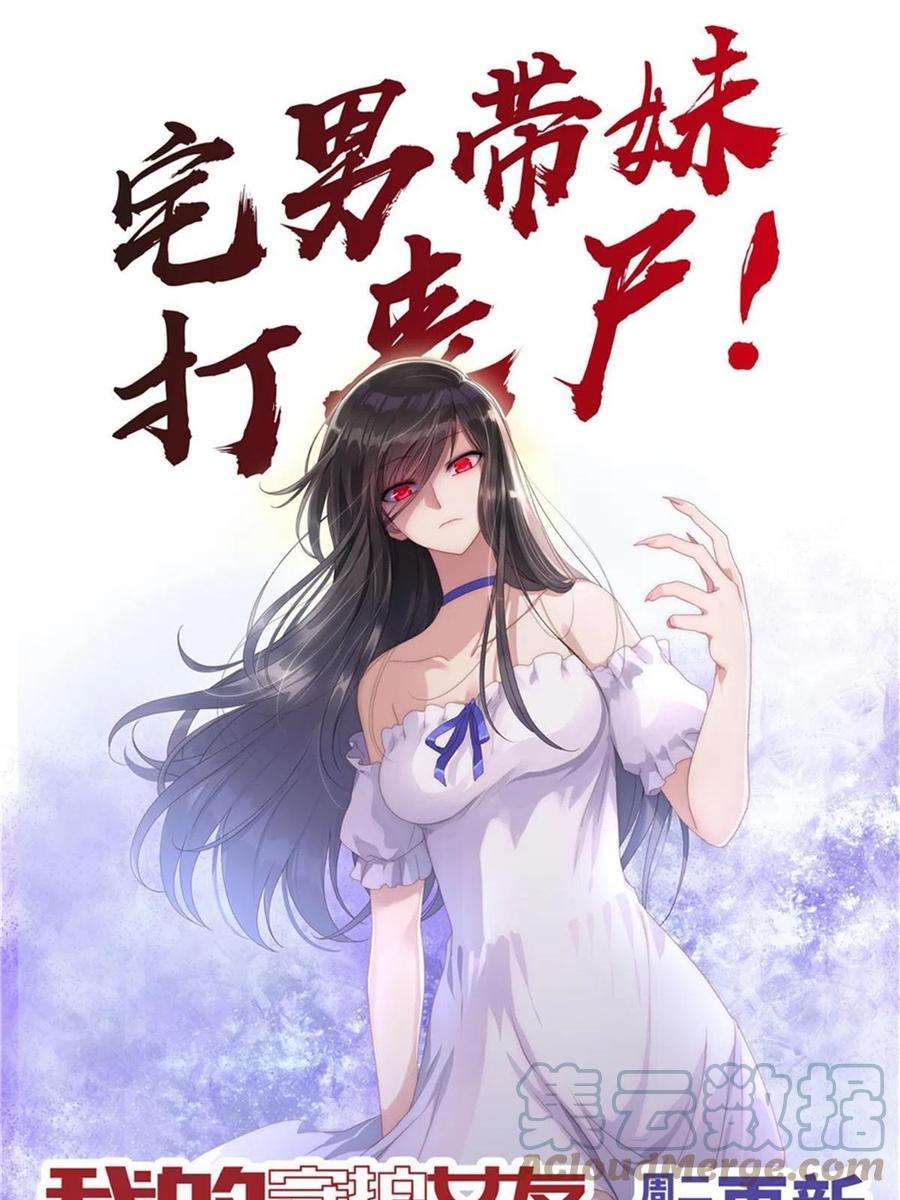 我的守护女友311