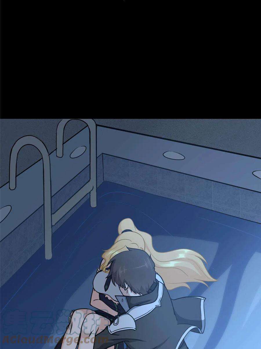 我的守护女友311