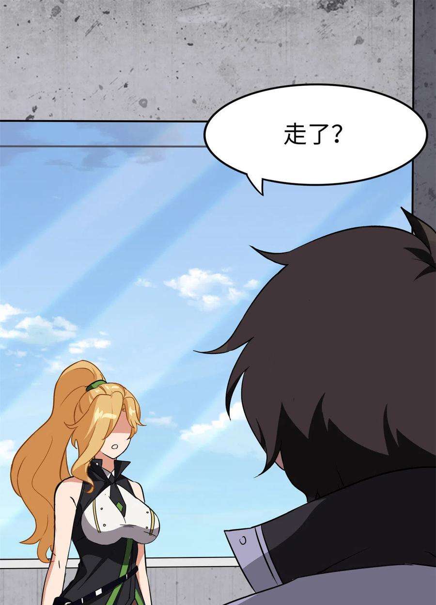 我的守护女友312