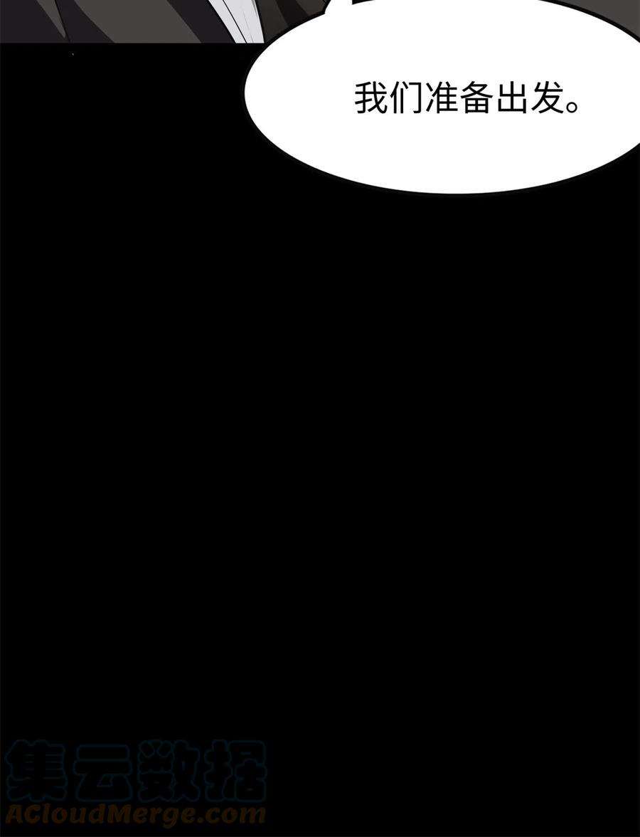 我的守护女友312