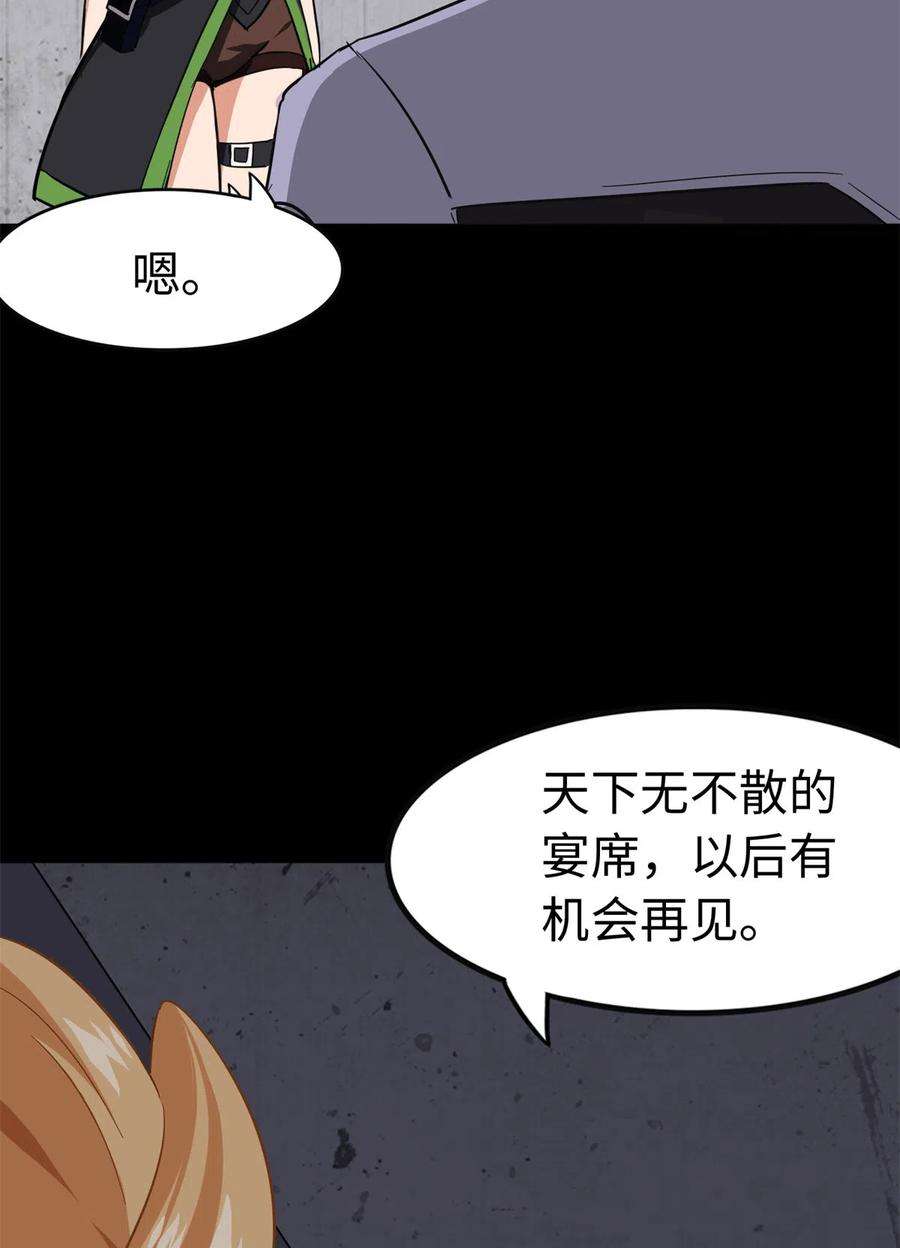 我的守护女友312