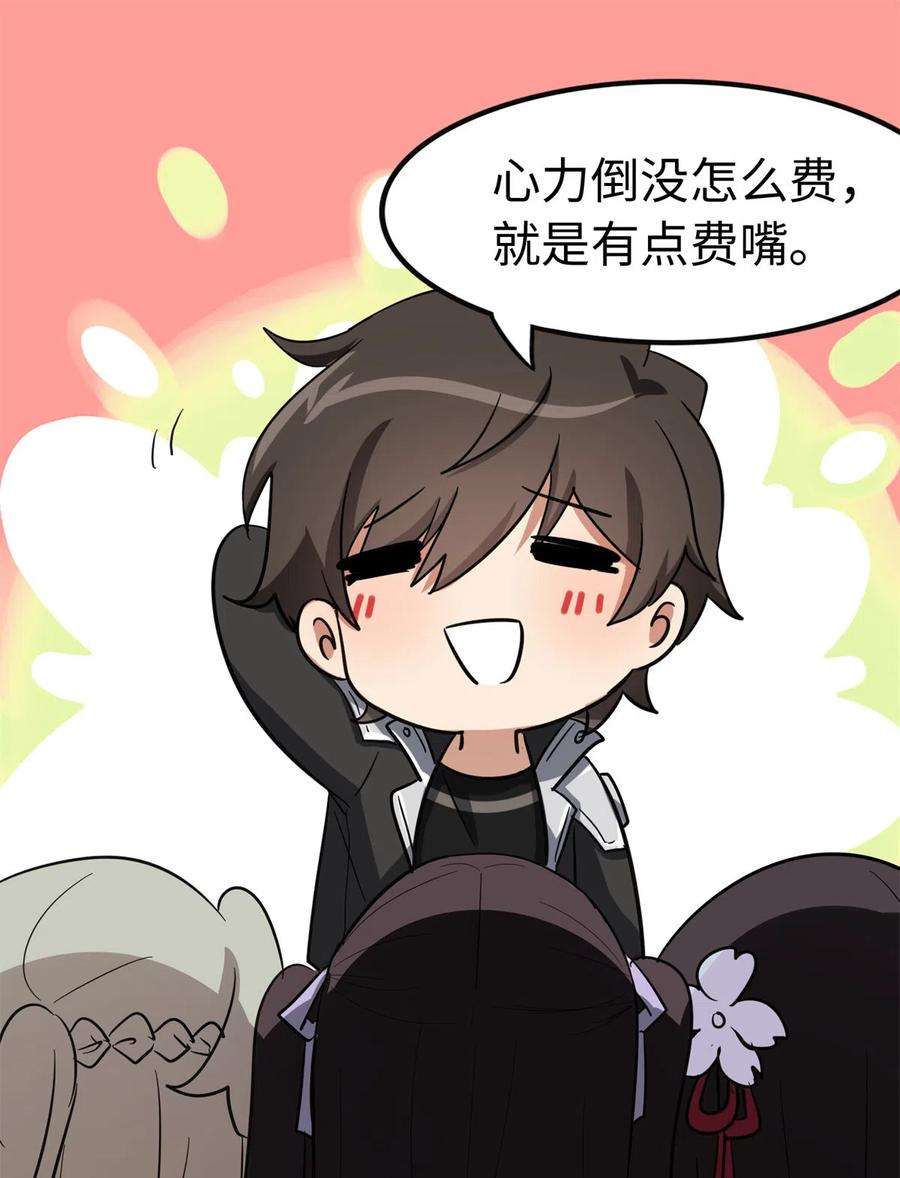 我的守护女友312