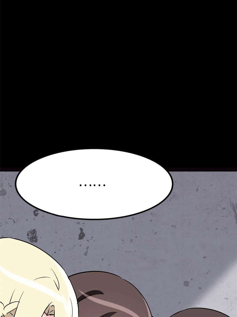 我的守护女友312