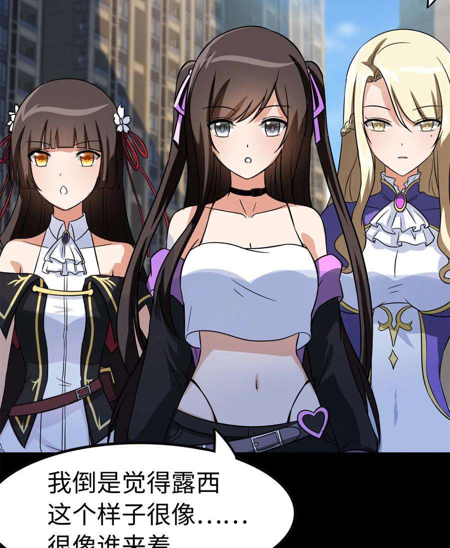 我的守护女友312