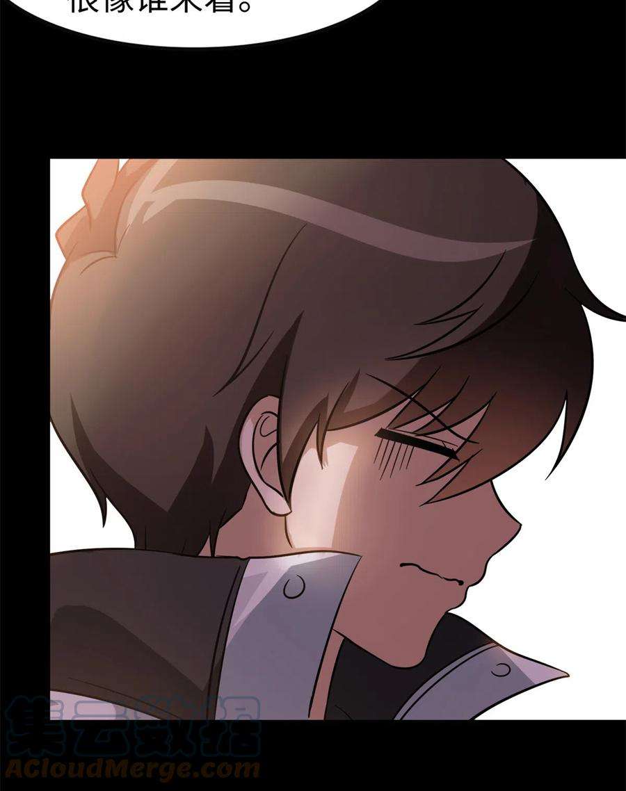 我的守护女友312