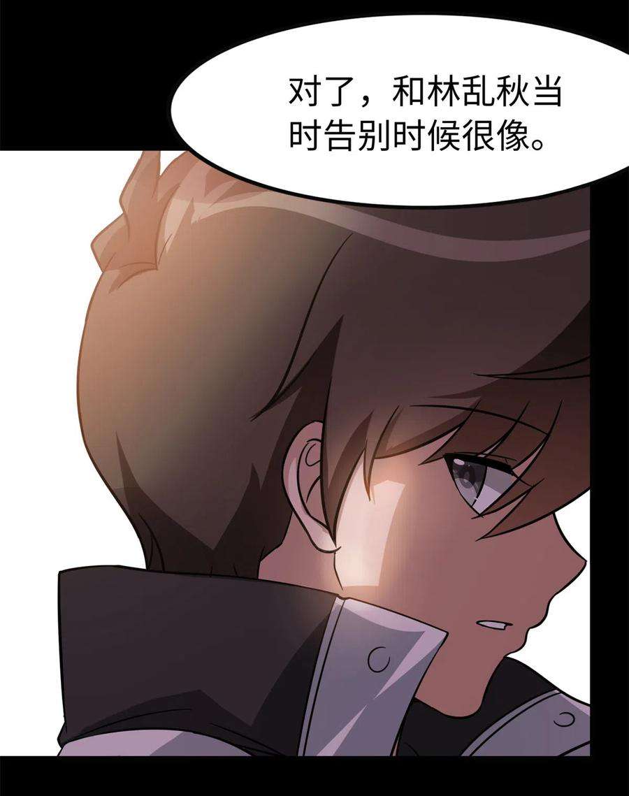 我的守护女友312