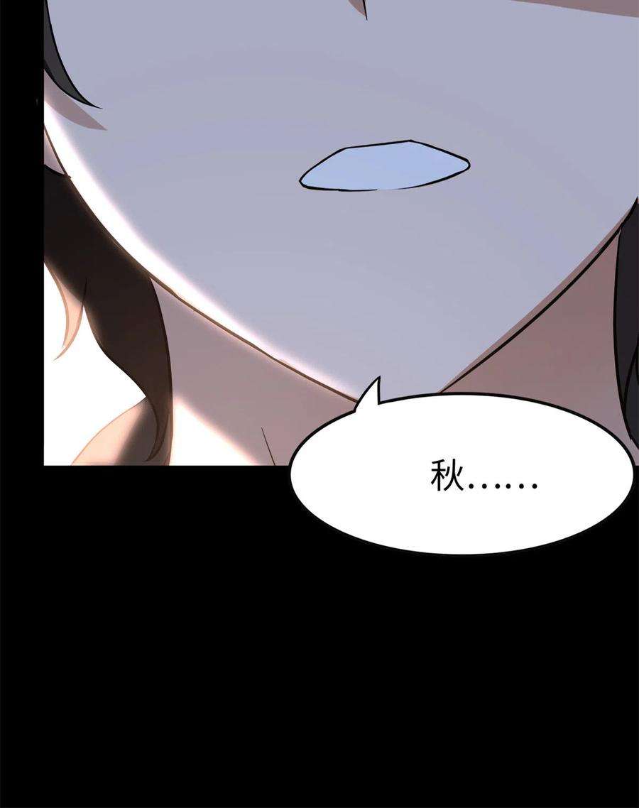 我的守护女友312