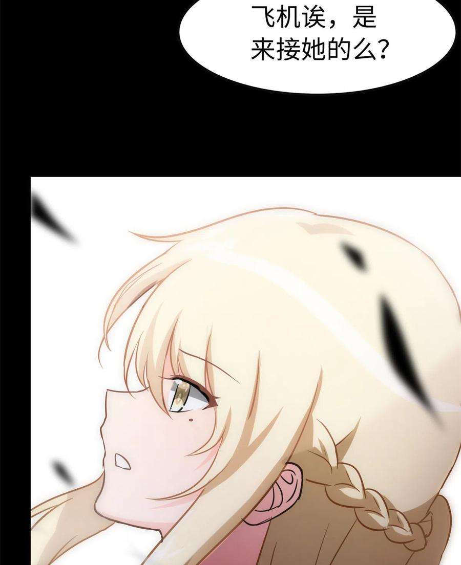 我的守护女友312